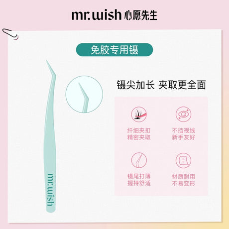 MR.Wish Nonstick False Eyelash Tweezers