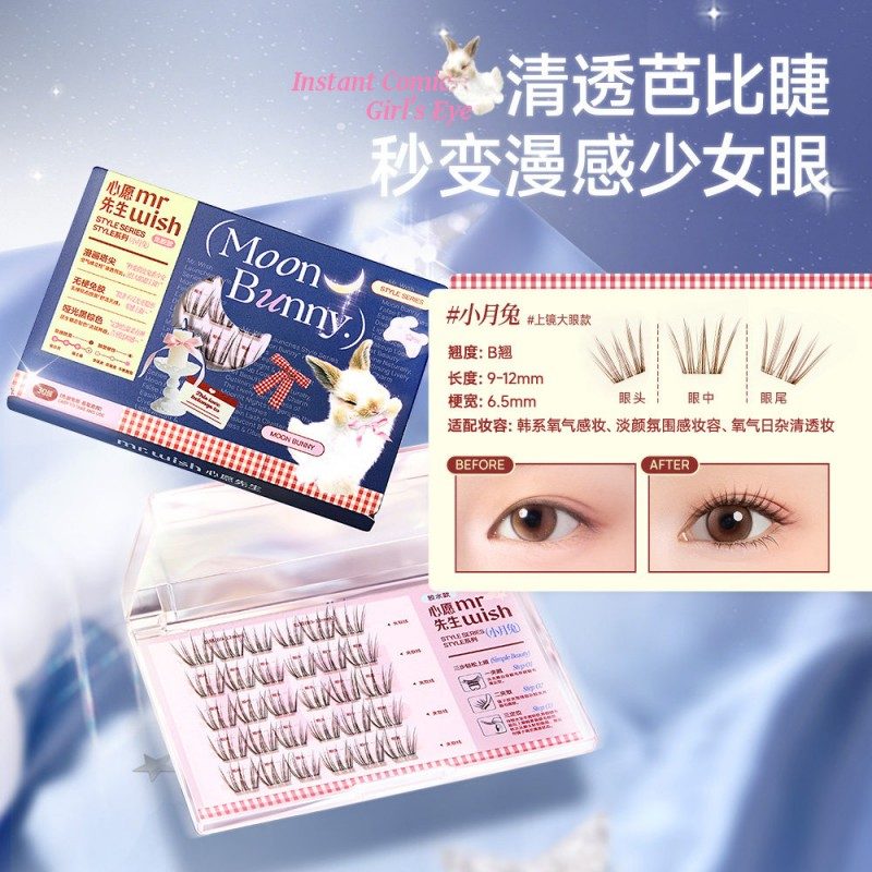 MR.Wish Style Series Glue Free False Eyelashes Moon Bunny