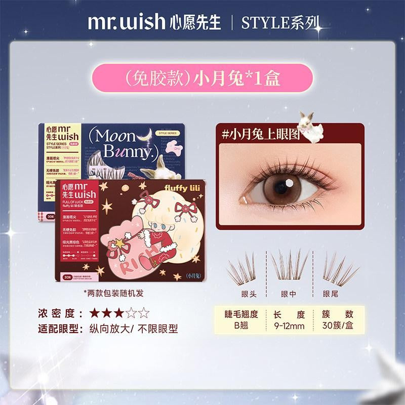 MR.Wish Style Series Glue Free False Eyelashes Moon Bunny
