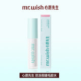 MR.Wish Antifreeze Eyelash Glue 3ml