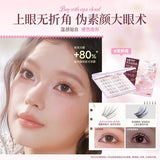 MR.Wish Cherry Blossom Glue-Free False Eyelashes Natural Lashes