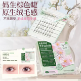 MR.Wish Cherry Blossoms Glue-Free False Eyelashes Soft Sakura