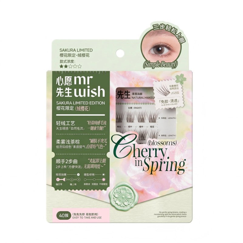 MR.Wish Cherry Blossoms Glue-Free False Eyelashes Soft Sakura