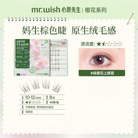 MR.Wish Cherry Blossoms Glue-Free False Eyelashes Soft Sakura
