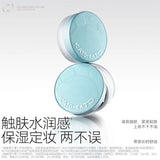 Kato-Kato恰好合拍精华沁水散粉透明白 8g