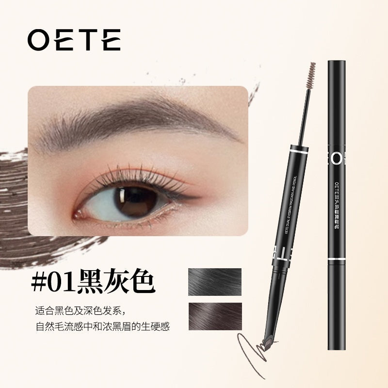 Oete双头染眉膏眉笔二合一持久防水#01黑灰色
