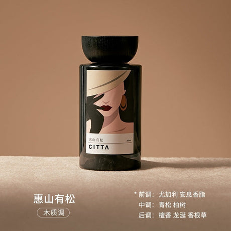 Citta西苔莱茜无火香薰惠山有松