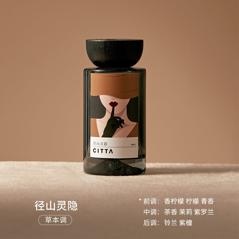 Citta西苔莱茜无火香薰径山灵隐 200ml