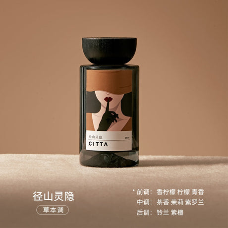 Citta西苔莱茜无火香薰径山灵隐 200ml
