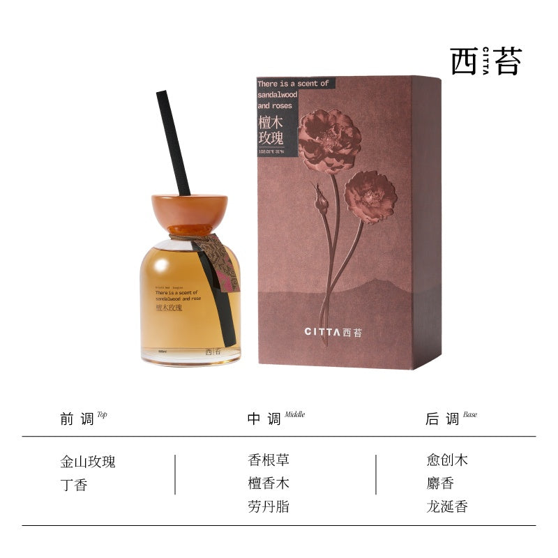 Citta西苔金山朝露无火香薰檀木玫瑰 500ml