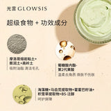 Glowsis Deep Cleansing & Brighten Clay Mask 100g