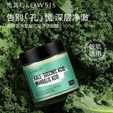 Glowsis Deep Cleansing & Brighten Clay Mask 100g