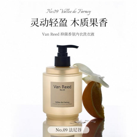 Van Reed抑菌香氛内衣洗衣液No.09法尼谷