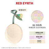 Red Earth Nude Wear Correcting Pressed Powder #02 Cool White 6g