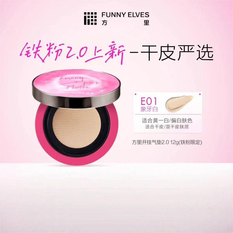 Funny Elves Moist Air Cushion Foundation #E01 Ivory For Dry Skin 12g