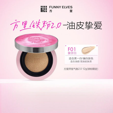 Funny Elves Moist Air Cushion Foundation #F01 Ivory For Oil Skin 12g