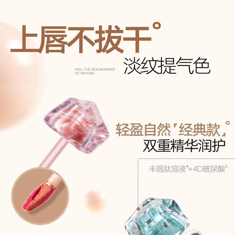 Mistine Thai Latte Lip Balm #V10 2.8g