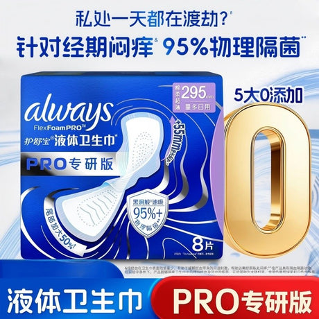 Always Radiant Liquid Sanitary Napkin Daily Use Pro 295mm 8pcs