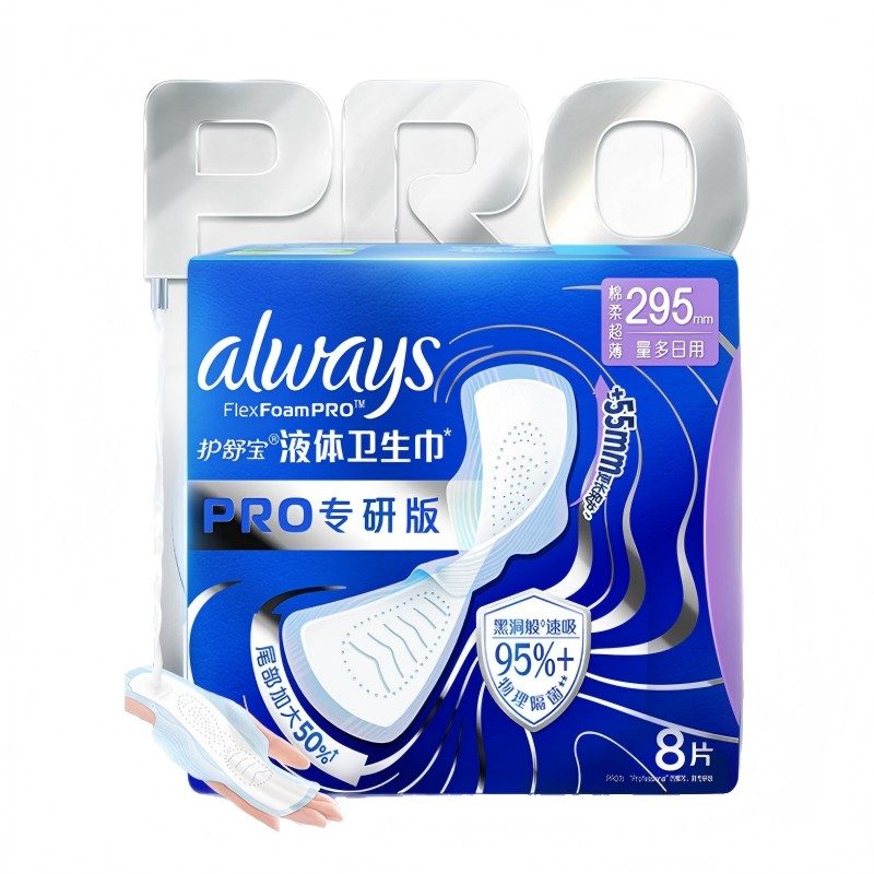 Always护舒宝液体卫生巾Pro健康专硏295mm 8枚