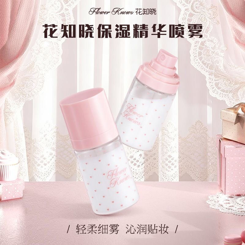 Flower Knows花知晓保湿精华喷雾50ml – Fancylife