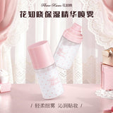 Flower Knows花知晓保湿精华喷雾 50ml