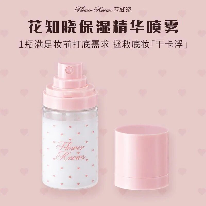 化粧水・ローション・トナー flower knows Flower Knows Hydrating Essence Mist 50ml – Fancylife