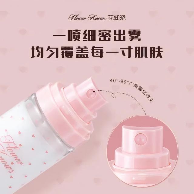 化粧水・ローション・トナー flower knows Flower Knows Hydrating Essence Mist 50ml – Fancylife