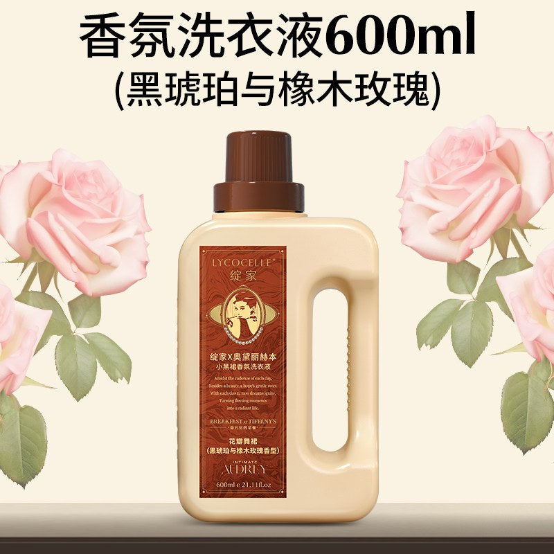 Lycocelle绽家四季繁花香氛洗衣液黑琥珀与橡木玫瑰 600ml