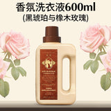Lycocelle绽家四季繁花香氛洗衣液黑琥珀与橡木玫瑰 600ml