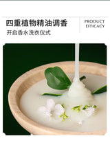 Lycocelle绽家四季繁花香氛洗衣液黑琥珀与橡木玫瑰 600ml