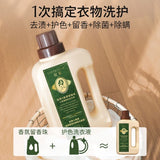 Lycocelle绽家四季繁花香氛洗衣液黑琥珀与橡木玫瑰 600ml