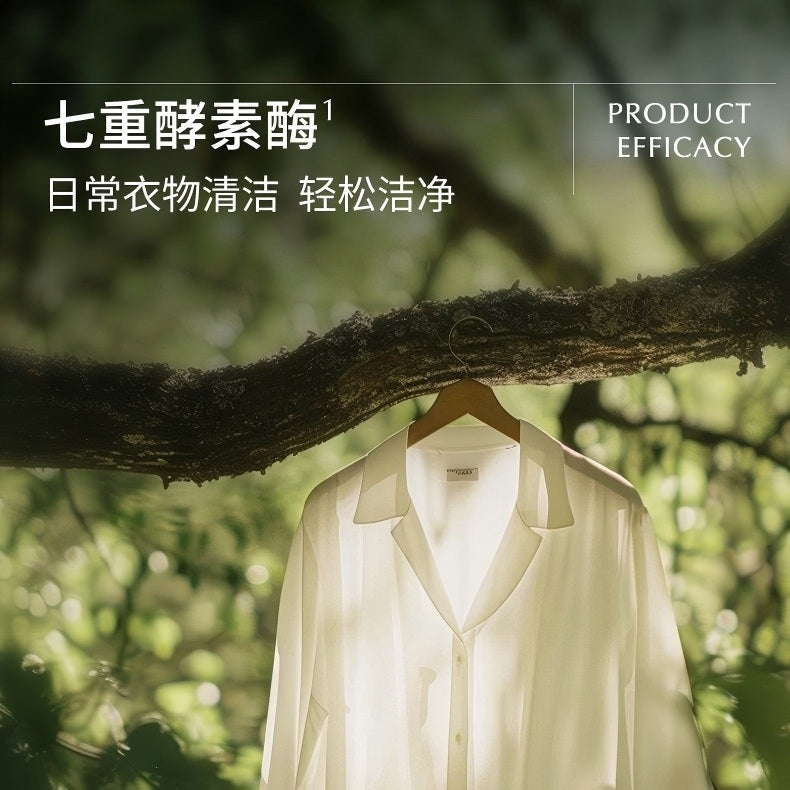 Lycocelle绽家四季繁花香氛洗衣液香草茉莉与晚香玉 600ml