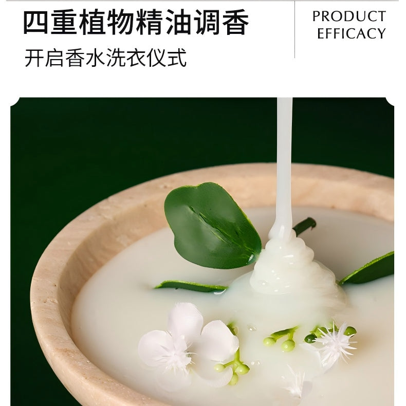 Lycocelle绽家四季繁花香氛洗衣液香草茉莉与晚香玉 600ml