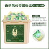 Lycocelle 6-In-1 Laundry Detergent Pods Jasmine & Tuberose 38pcs