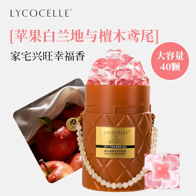 Lycocelle绽家香水油五腔洗衣凝珠苹果白兰地与檀木鸢尾 40粒