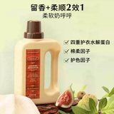Lycocelle Washing Laundry Detergent Fig & Sandalwood 600ml