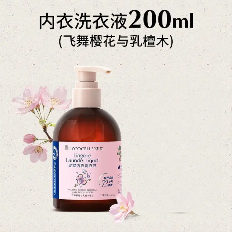 Lycocelle Lingerie Laundry Liquid Cherry Blossoms & Sandalwood 200ml