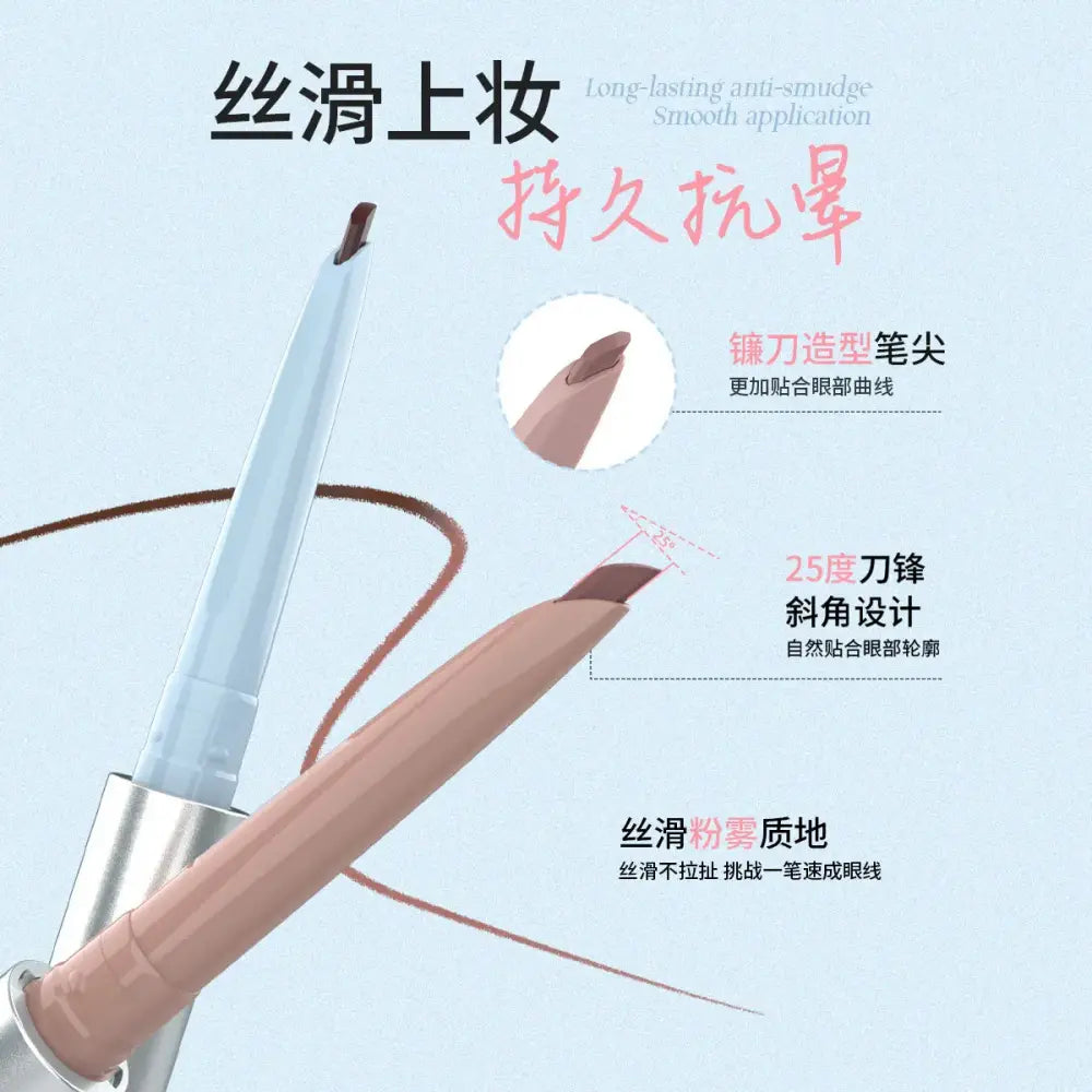 Dezone Double-Ended Waterproof Gel Eyeliner Pen #SJ01 Black Brown