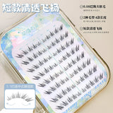 Meng Jie Shang Pin Spring Day Glue-Free False Eyelashes Small Slanted Flower