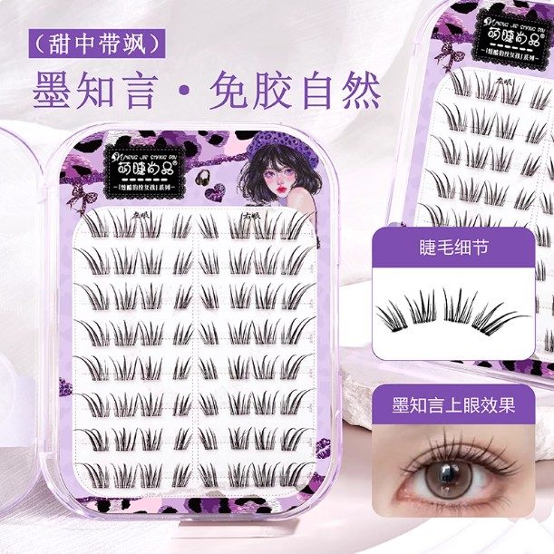 Meng Jie Shang Pin Glue Free False Eyelashes Sweetie Girl