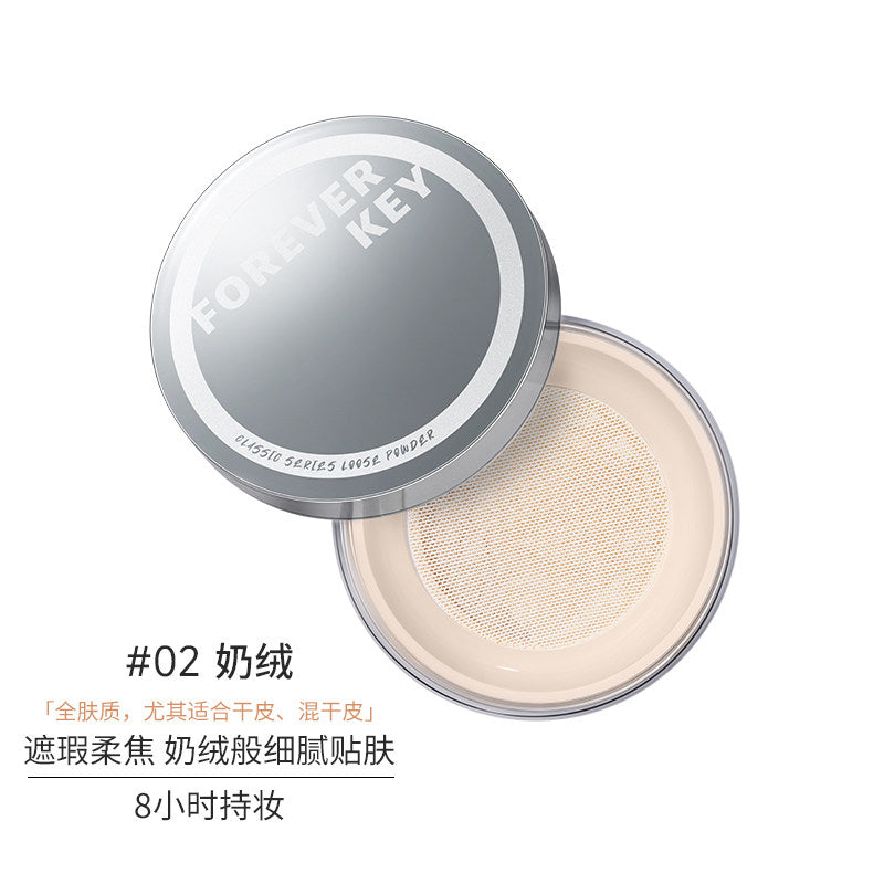 Forever Key Cloud-Soft Matte Loose Powder #02 8g