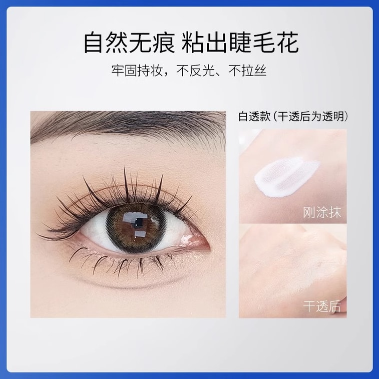 Plant Pro False Eyelash Glue White Transparent 12ml