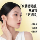 Pramy Moisturizing Butter Primer Spray 30ml