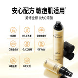 Pramy Moisturizing Butter Primer Spray 30ml