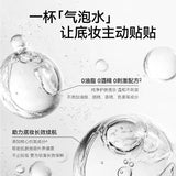 AZTK飞天小女警妆前泡泡精华面膜舒舒绿 95ml