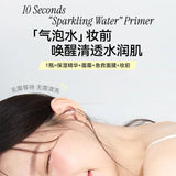 AZTK飞天小女警妆前泡泡精华面膜舒舒绿 95ml