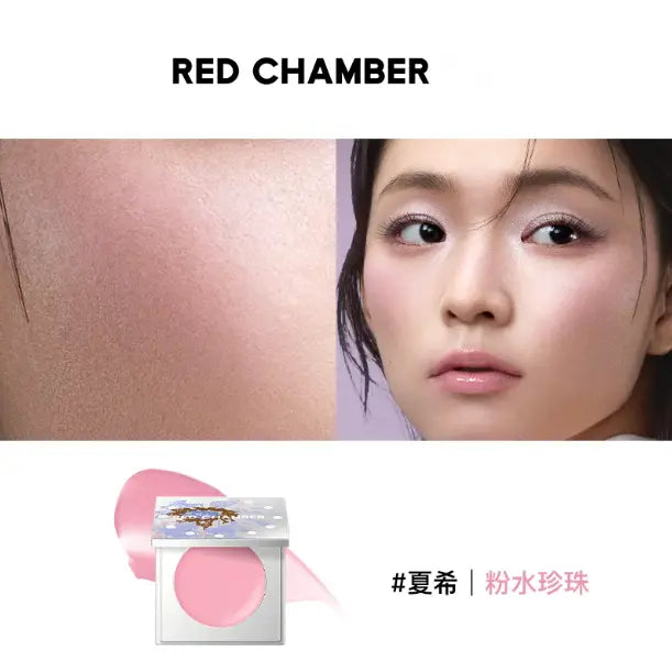 Red Chamber Haruki Multi-Purpose Radiant Cream #RC317 Shira