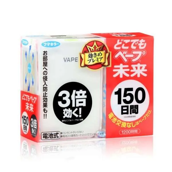 VAPE-未来-家用无味便携式电子驱蚊器-150日