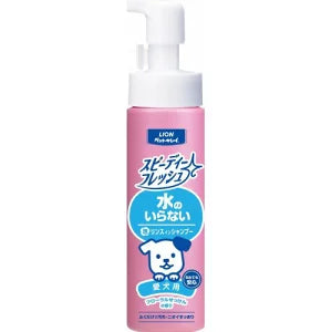 lion-狮王狗狗免洗香波-200ml