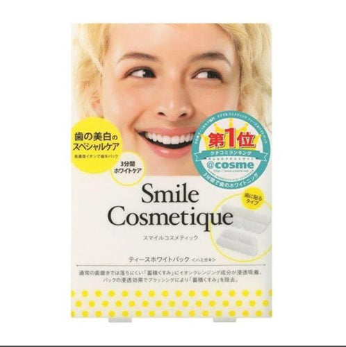 Smile-Cosmetique-去牙渍美白牙贴-6包